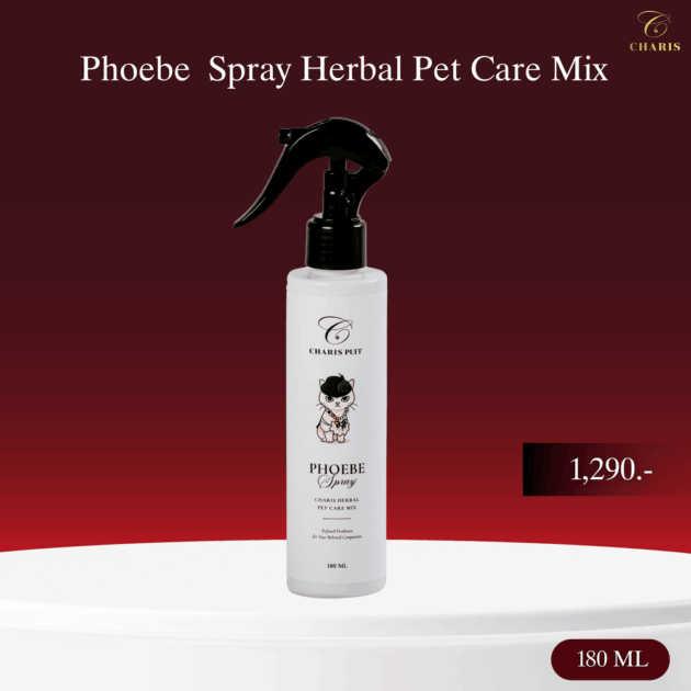 Phoebe  Spray Herbal Pet Care Mix