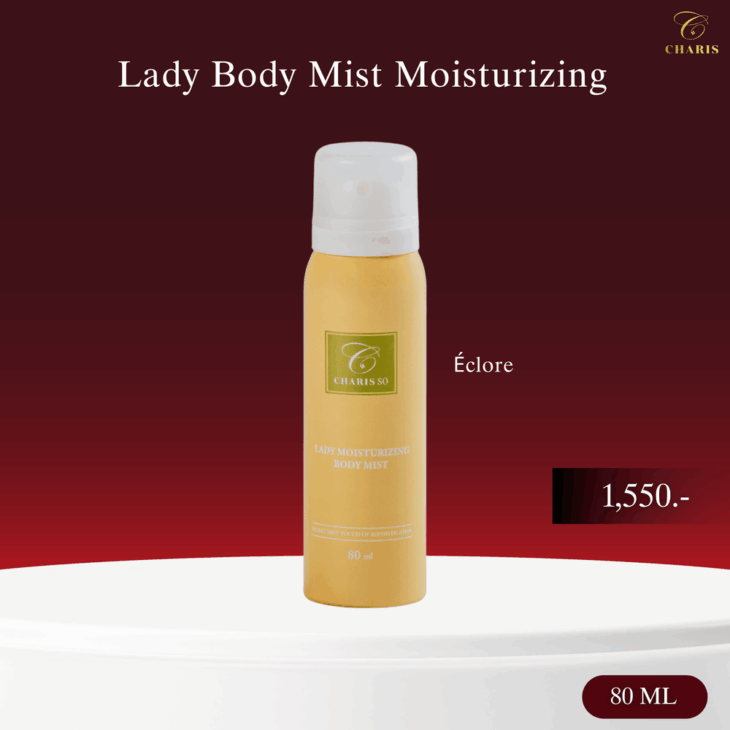 Lady Body Mist Moisturizing Rouge Désir